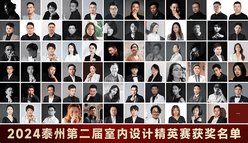 不是每個裝修平臺都能幫你約到設(shè)計大咖