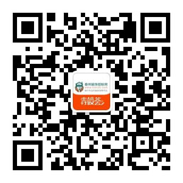 泰州裝飾招標(biāo)網(wǎng)官方微信服務(wù)號(hào)