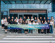 行學(xué)造物第④期：走進(jìn)飛宇節(jié)能氣候門窗，設(shè)計(jì)邂逅工業(yè)美學(xué)