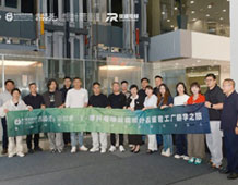 【行學(xué)造物】第①期 工廠研學(xué)之旅成功舉辦，共探設(shè)計與商業(yè)融合新路徑
