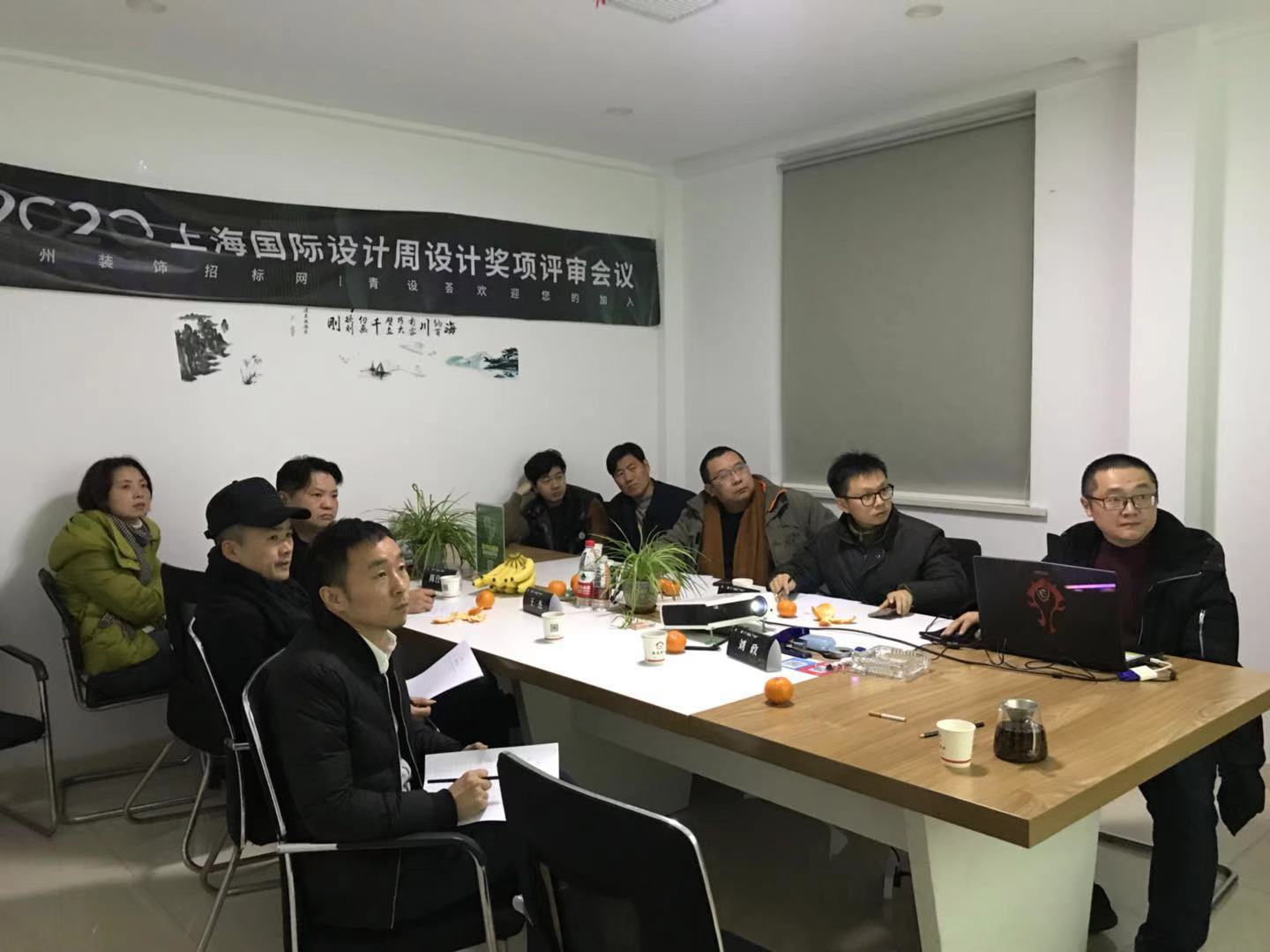 我市舉辦2020上海國際設計周專家評審會議！