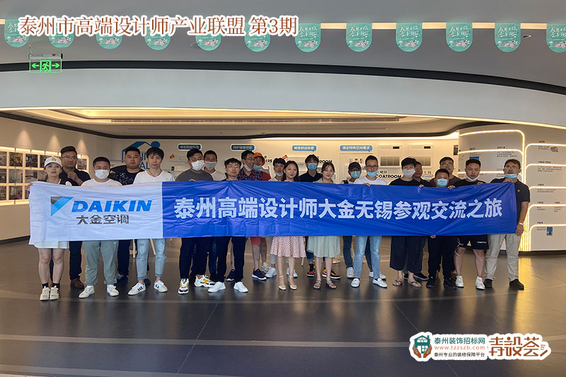 無錫參觀交流之旅 | 游山水江南，賞古典之美！