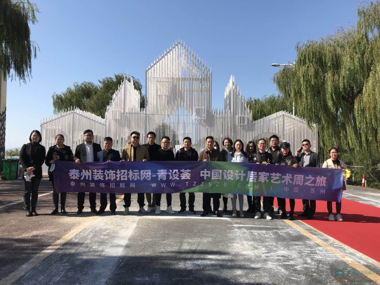 喜報 | 泰州設計力量綻放姑蘇，十八位設計師斬獲殊榮！