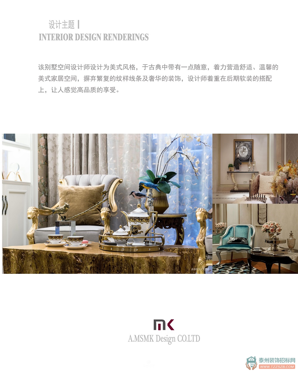 5設(shè)計(jì)主題.jpg