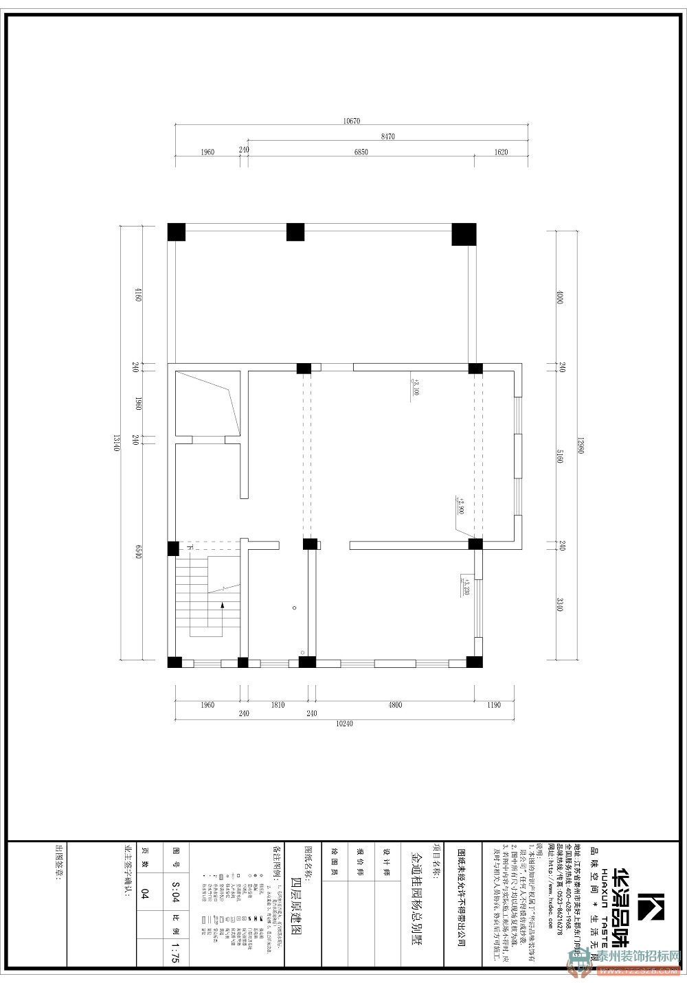 四層原建.jpg