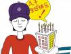房產(chǎn)知識 | 房子登記在孩子名下，靠不靠譜？這些一定要仔細看！