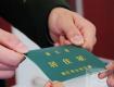 【房產(chǎn)知識】有工作居住證還需要辦理居住證嗎？兩者區(qū)別是什么