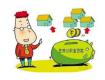 【房產(chǎn)知識】你知道公積金貸款與商業(yè)貸款有什么區(qū)別嗎？