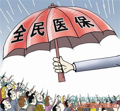 泰州居民注意啦！江蘇城鄉(xiāng)醫(yī)保并軌 5100萬城鄉(xiāng)居民平等參保