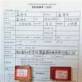 花十余萬(wàn)元定制高檔家具發(fā)現(xiàn)被騙，這位先生一怒之下