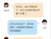 家裝預(yù)算表簽約前不能拿走，是玩貓膩還是行規(guī)？
