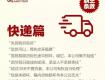 這些都是“霸王條款”，遇到打12315投訴