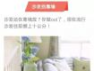 沙發(fā)不靠墻，還能這么設計！