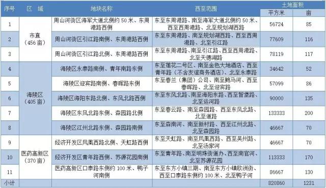 微信圖片_20170428104316.jpg