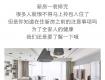 裝修后多久才能入住？沒想到98％的人都做錯了