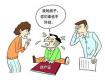 房子登記在子女名下 這些風(fēng)險(xiǎn)你想到了么？
