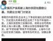 天吶！網(wǎng)傳上海人炒房團(tuán)到泰州買房放骨灰盒？是炒作還是真的？！