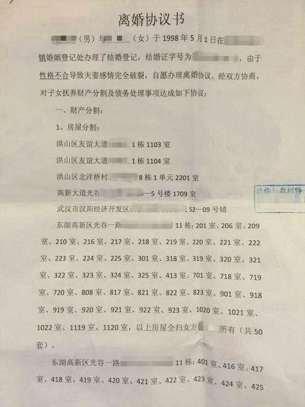 微信圖片_20170705093855.jpg