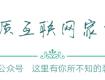 【風(fēng)水】竹子護(hù)宅，香椿辟邪，植物風(fēng)水知識普及！