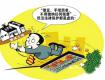 小產(chǎn)權(quán)房是什么意思 小產(chǎn)權(quán)房的購(gòu)買風(fēng)險(xiǎn)