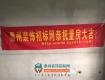 泰來(lái)苑（3號(hào)樓）120平裝修招標(biāo)量房實(shí)錄（組圖）