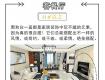 【簡約】看看人家怎么設計的，就知道為啥你家那么丑