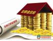 個人住房公積金提取步驟是什么？ 提取方法有哪些？