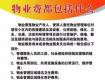 泰州的業(yè)主們注意了！物業(yè)費(fèi)包含的9大費(fèi)用，都在這了