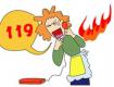 冬季裝修，防火于未“燃”