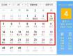 注意了??！泰州中小學(xué)寒假時(shí)間定了！