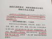 定了！北沿江高鐵擬設泰州南站、泰興站、靖江站！