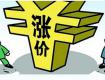 家裝價(jià)格漲三成？ 業(yè)內(nèi)：傳言太假太夸張
