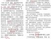 “氣荒”真的來(lái)了？今天起，泰州這4家燃?xì)夤鞠蘖抗?，然而…?>        <h3>“氣荒”真的來(lái)了？今天起，泰州這4家燃?xì)夤鞠蘖抗?，然而…?/h3>
        <p>一股來(lái)勢(shì)兇猛的 全！國(guó)！氣！荒！ 已經(jīng)登陸到江蘇各大城市了！ ▼ 泰州，還好嗎？ 緊急通知！ 12月19日起， 泰州這4家燃?xì)夤景l(fā)出告知書 將限量供應(yīng)天然氣！ ▼ 泰興：新奧燃?xì)庥邢薰?（居民用戶集中在泰興市，約10萬(wàn)多戶) 限氣內(nèi)容： 1、 ...</p>    </a>
</li><li>
    <a href=