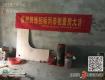 西提陽光（13）號樓140平裝修招標量房實錄（組圖）