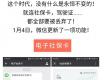 再見，社?？ǎ≡僖?，駕駛證！