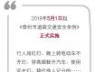 泰州交通新規(guī)！不好好走路將被罰款……有些行為可以罰1萬！