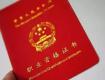 2018年考證時(shí)間表出爐！這10個(gè)證書(shū)，含金量高！薪水高！