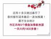 最新！泰州市區(qū)9個(gè)樓盤加推房源，共計(jì)1800多套，快來看看都什么價(jià)？