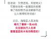 法院剛剛公布：這個80后泰州美女欠下378萬，別再借錢給她了......