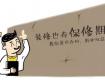 99%的人不知道！裝修也有保修期