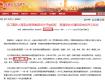 最新！關(guān)于北沿江高鐵的線路走向，南通政府官網(wǎng)、揚(yáng)州日?qǐng)?bào)這樣報(bào)道……