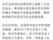 泰州這3個(gè)職業(yè)的工資將上漲！包括醫(yī)生、老師，還有一個(gè)是......