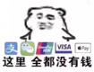 泰州人注意了，這11種房子不能辦房產(chǎn)證！千萬(wàn)別買(mǎi)！
