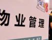 2018最新判決：物業(yè)起訴業(yè)主討物業(yè)費(fèi)，敗訴！原因有2點(diǎn)