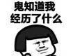 快自查！你的身份證可能正在被別人使用，多人已中招……