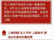 沒(méi)考駕照的恭喜了！剛剛央視傳來(lái)大消息！