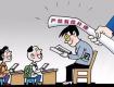 最新通報(bào)！海陵、泰興和興化這些教師因違規(guī)補(bǔ)課受處罰……