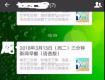 4月1日開始，支付寶、微信每天付款限額500元？真相居然是…...