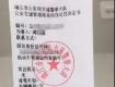 泰州這個地方驚現(xiàn)5元交通違法罰單，罰的不是駕駛員……被罰的還不少呢
