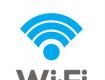 速看！本月底前，泰州這20個鄉(xiāng)村的公共場所都能享受免費wifi.....
